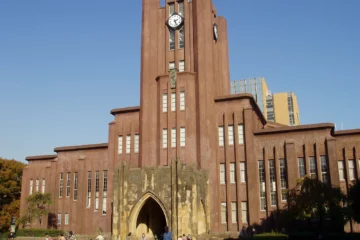 Iconic University of Tokyo, a beacon of academic excellence in Japan. Explore a world-class education in the heart of Tokyo's rich cultural tapestry.